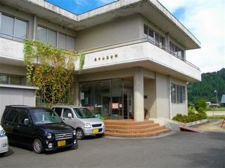 南中山児童館
