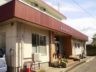 武生東児童センター