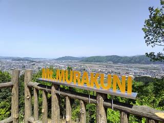 Mt.MURAKUNI昼