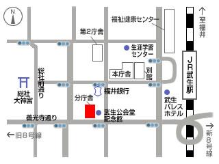 生涯学習センター