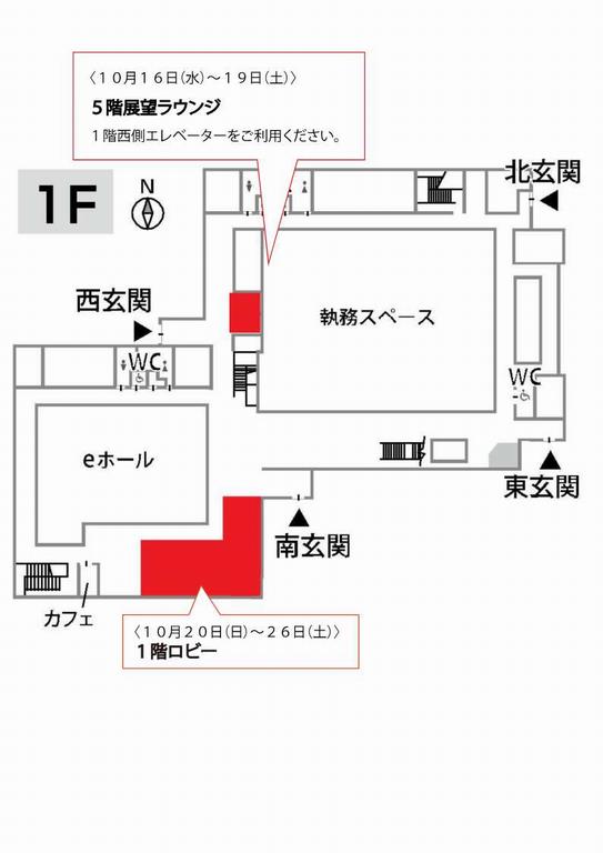 kijitsumaezumen