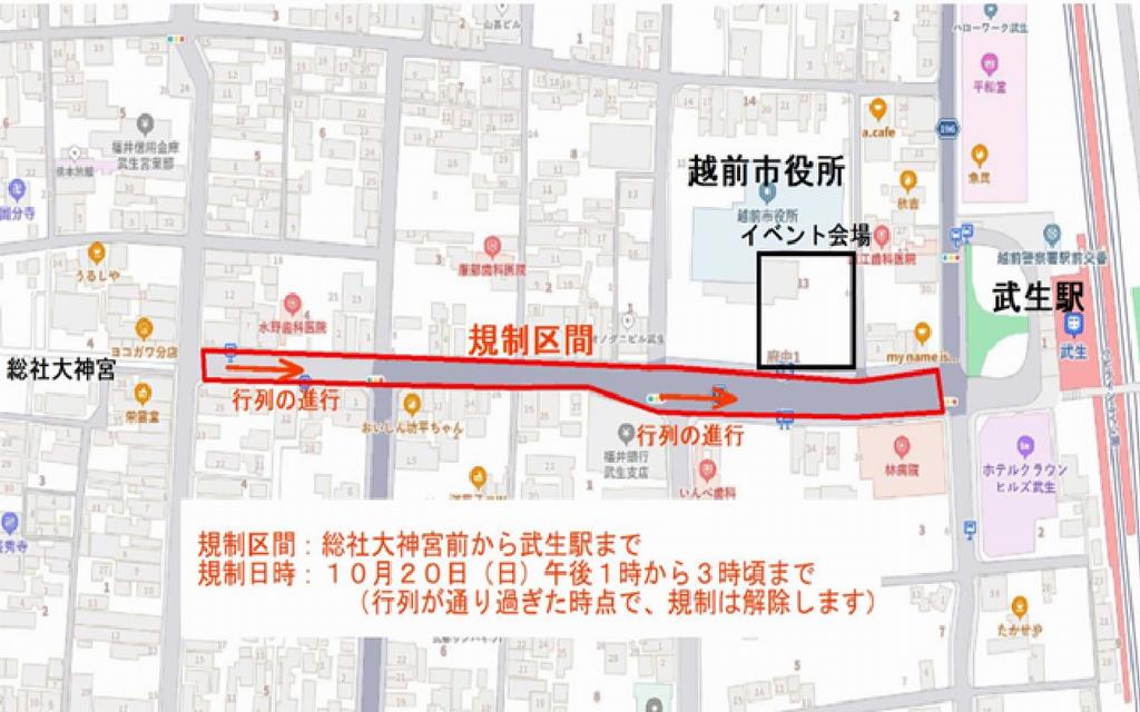 shikibu_no_tabi