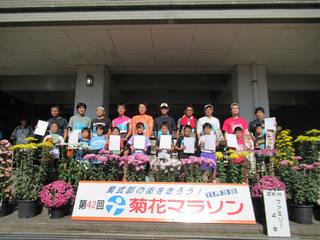 42大会様子1