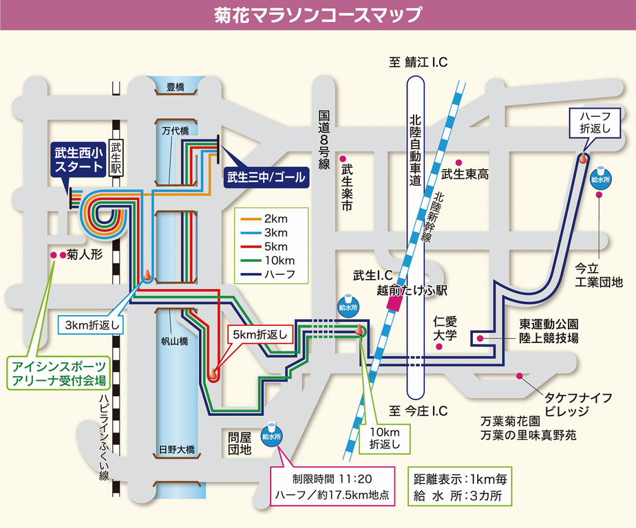 44コースマップ