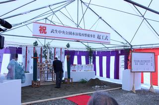 起工式２