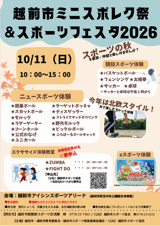 CHIRASHI