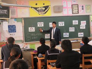 山本選手