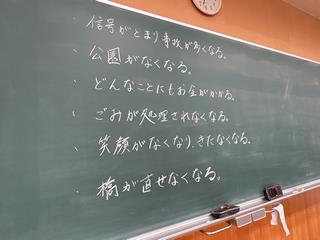 R6租税教室２