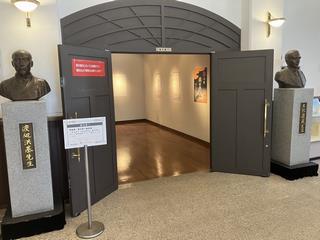 展示室1入口