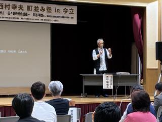 矢谷さん