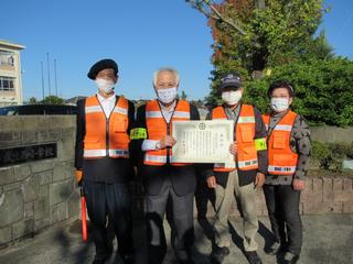 西っ子見守り隊表彰１