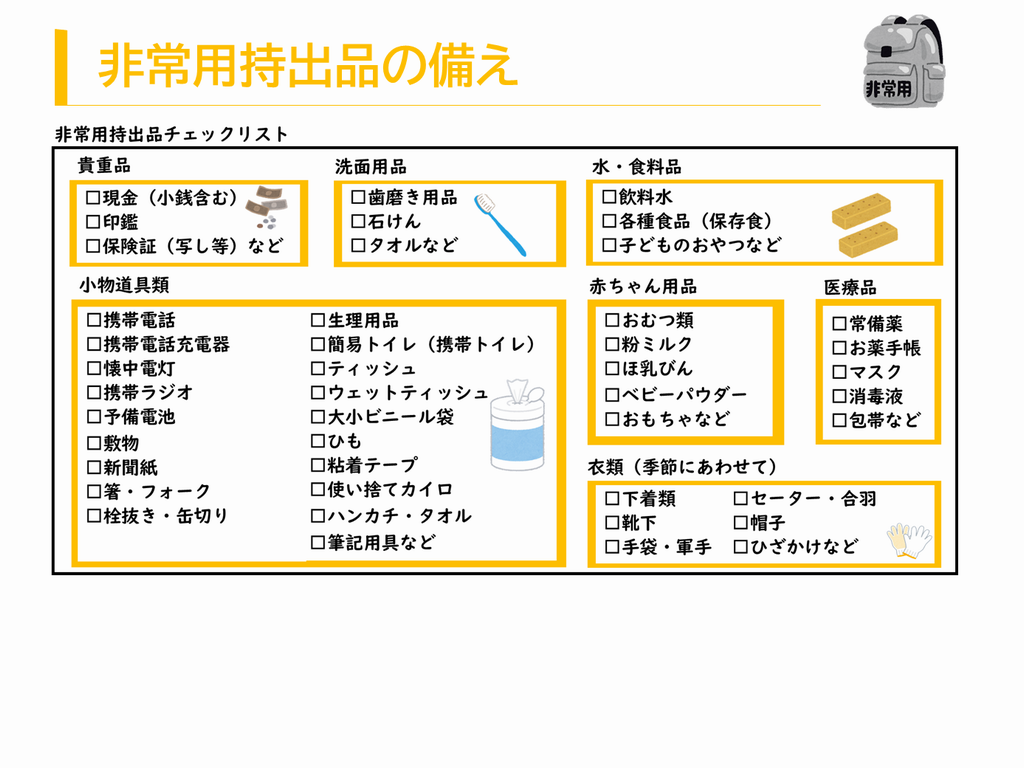 mochidashi