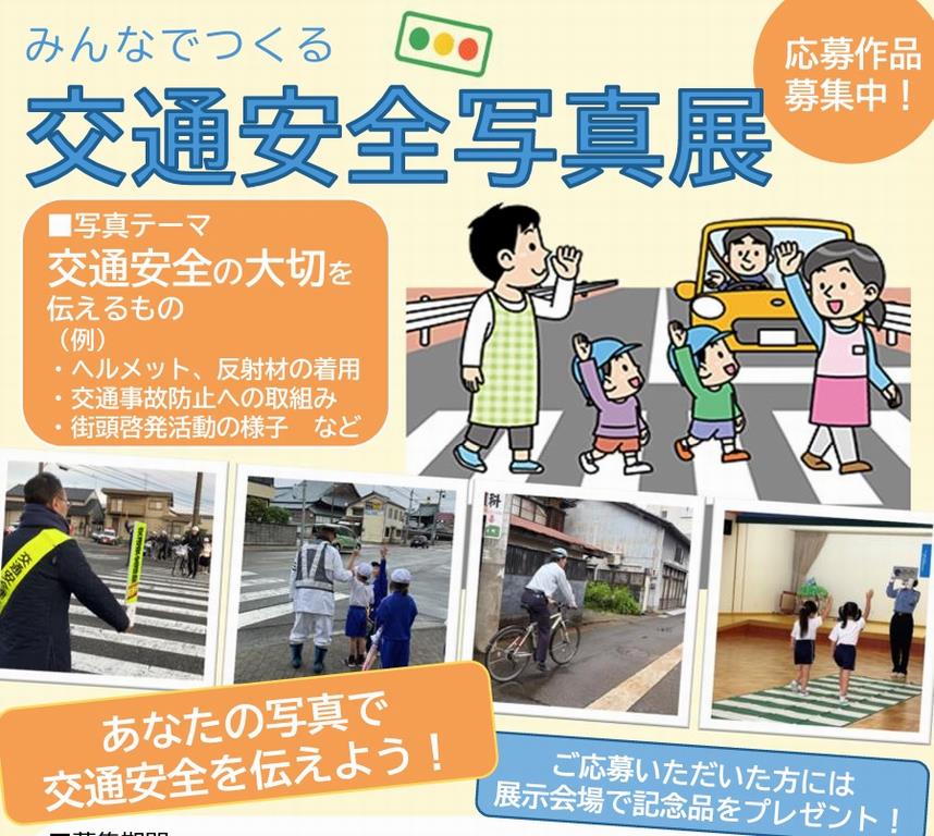 挿絵
