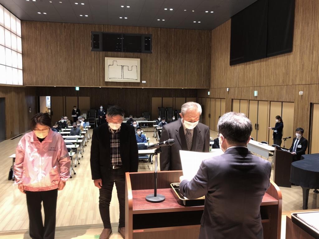 表彰
