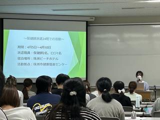 仁大講座3