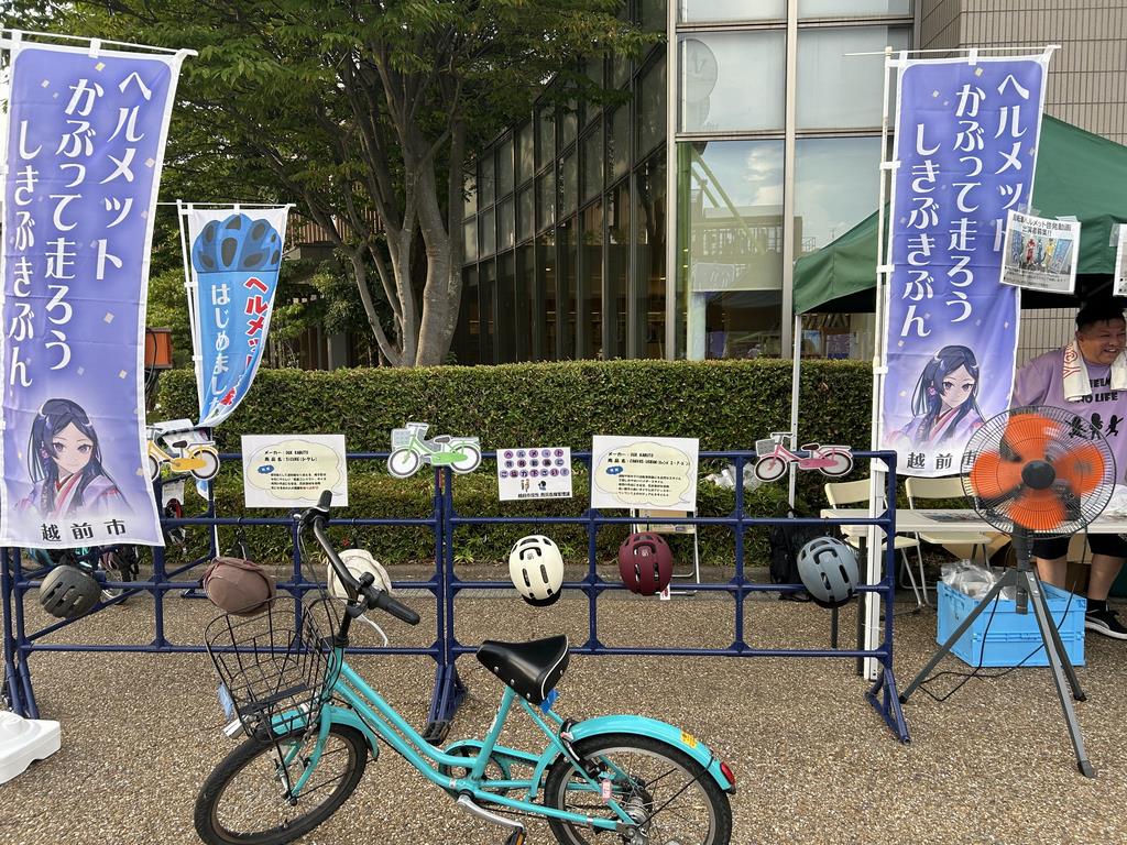 240814サマフェス啓発3