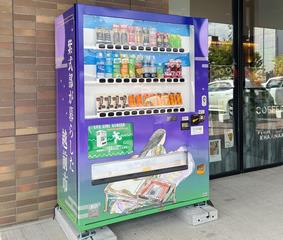 災害対策自動販売機