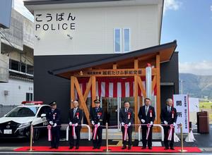 越前たけふ駅前交番開所式