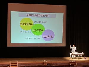 松森研修