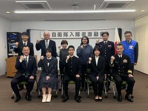 260318自衛隊入隊者激励会2