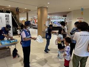 防災週間２