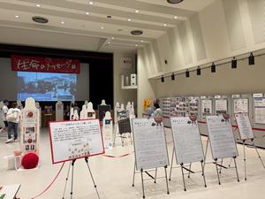 261009生命のメッセージ展➀