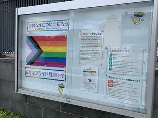 掲示板