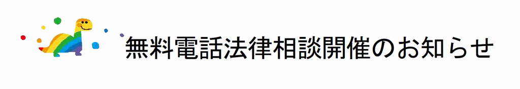 タイトル