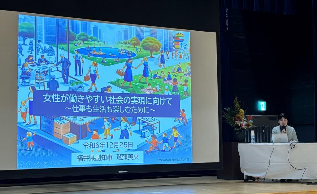 講演会