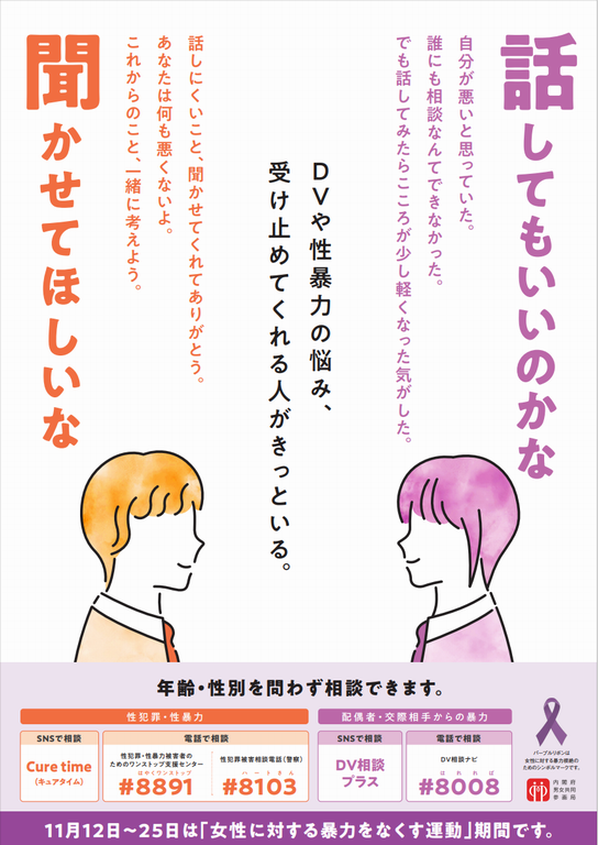 ポスター