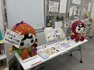 パープルリボン