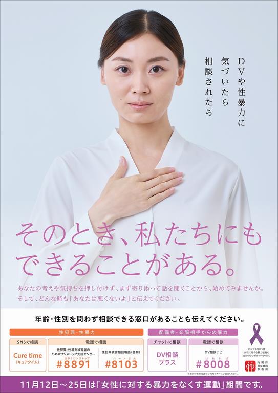 r7poster1200
