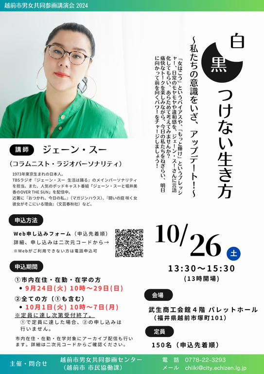 チラシ