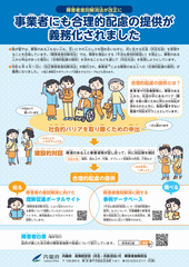 チラシ