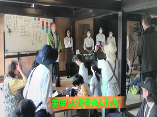 お茶の淹れ方講座