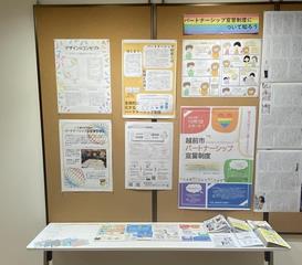 今立の展示２