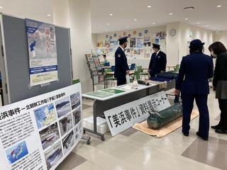 展示３