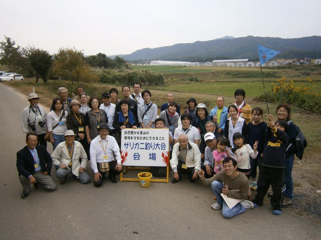 武生めだか連絡会1