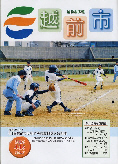 ４月１５日