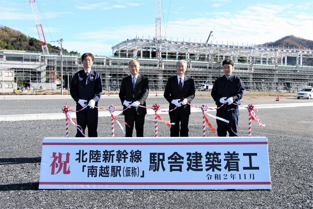 駅舎建築着工