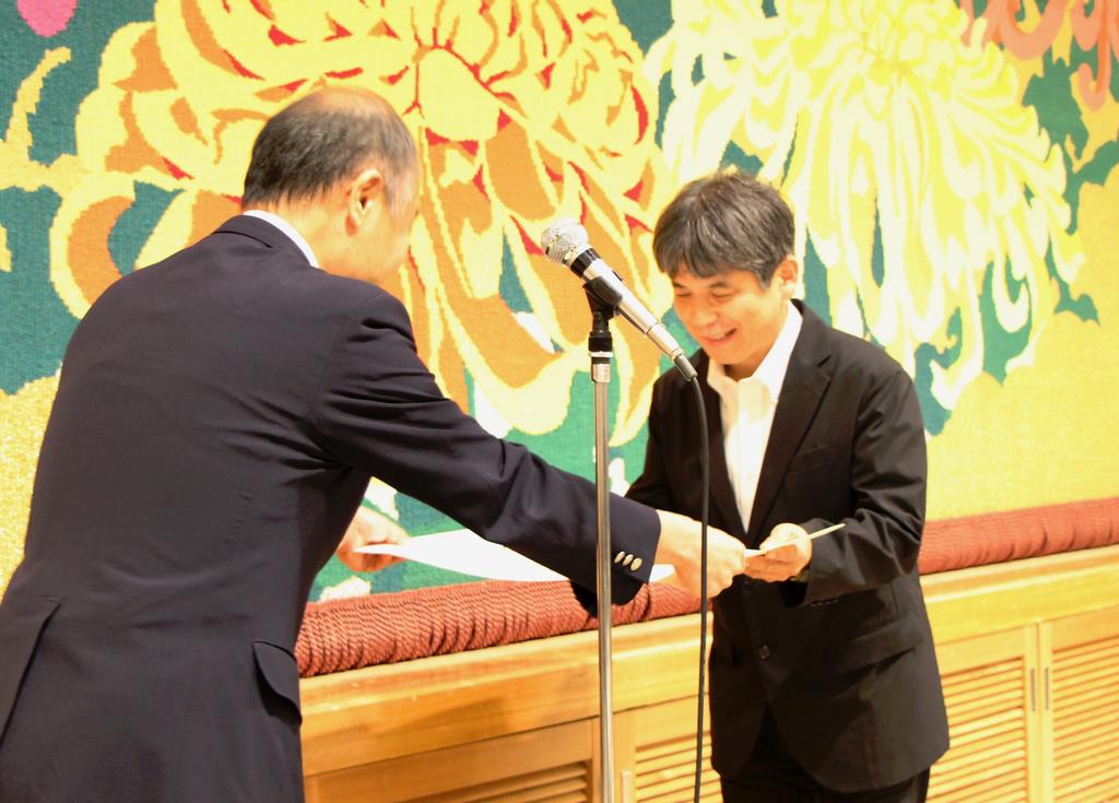 表彰式の様子