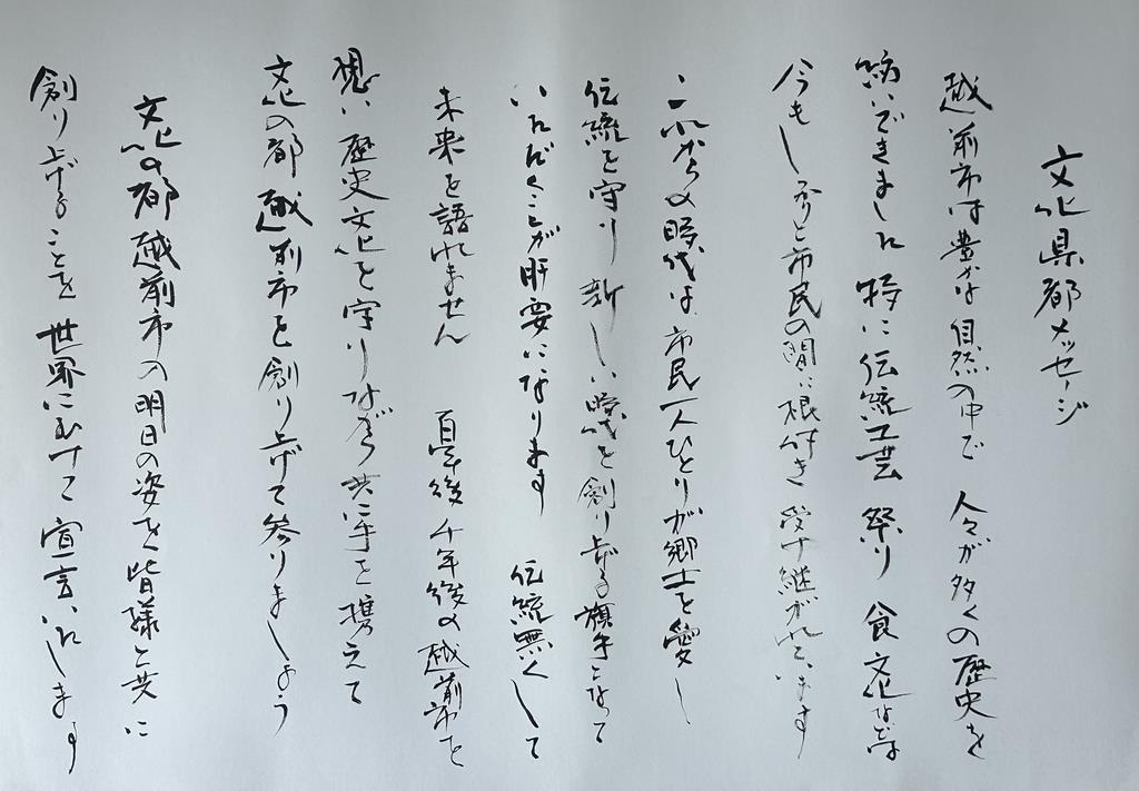 message