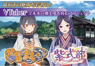 Vtuberトップ画像