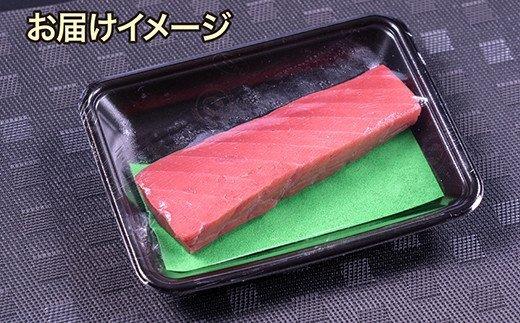 マグロ３