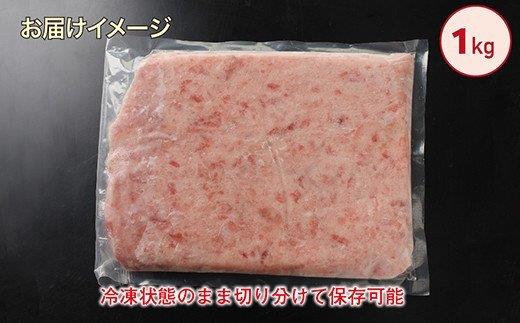 ネギトロ２
