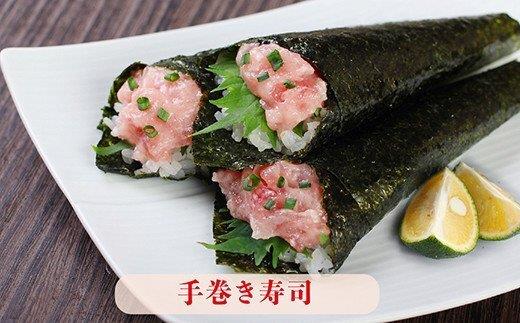 ネギトロ２