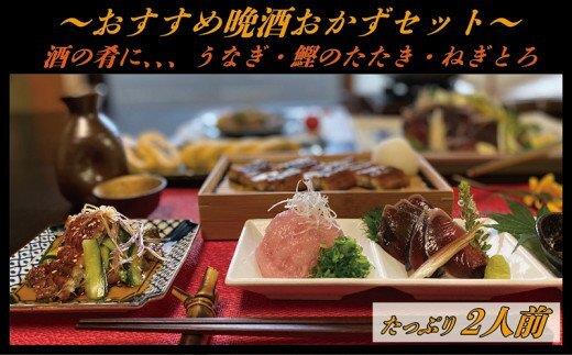 ネギトロ4