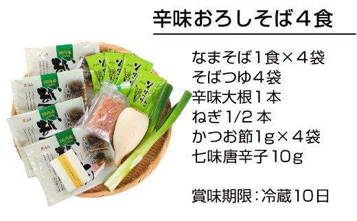 ５万円-8