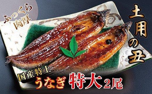 お得-6