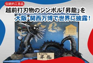 syoryu